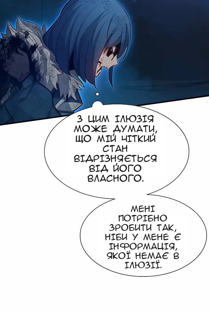 Сторінка 114