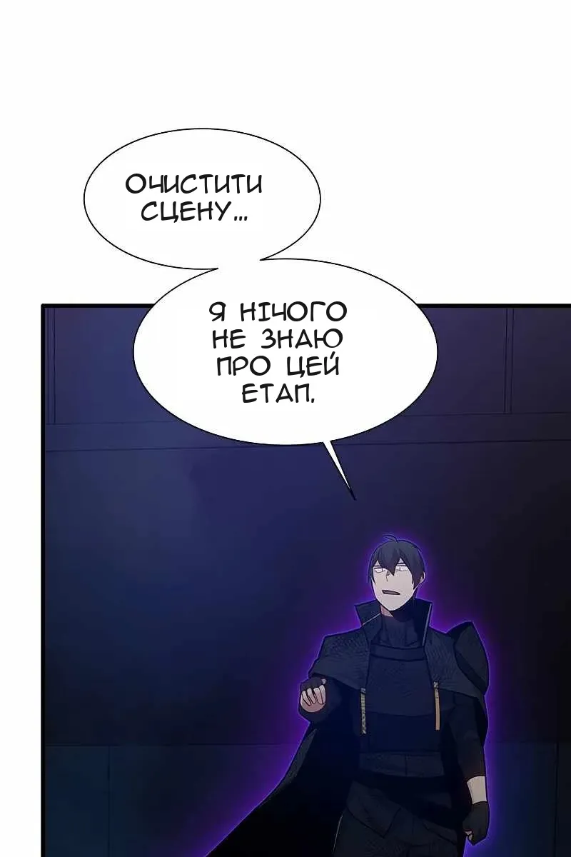 Сторінка 115