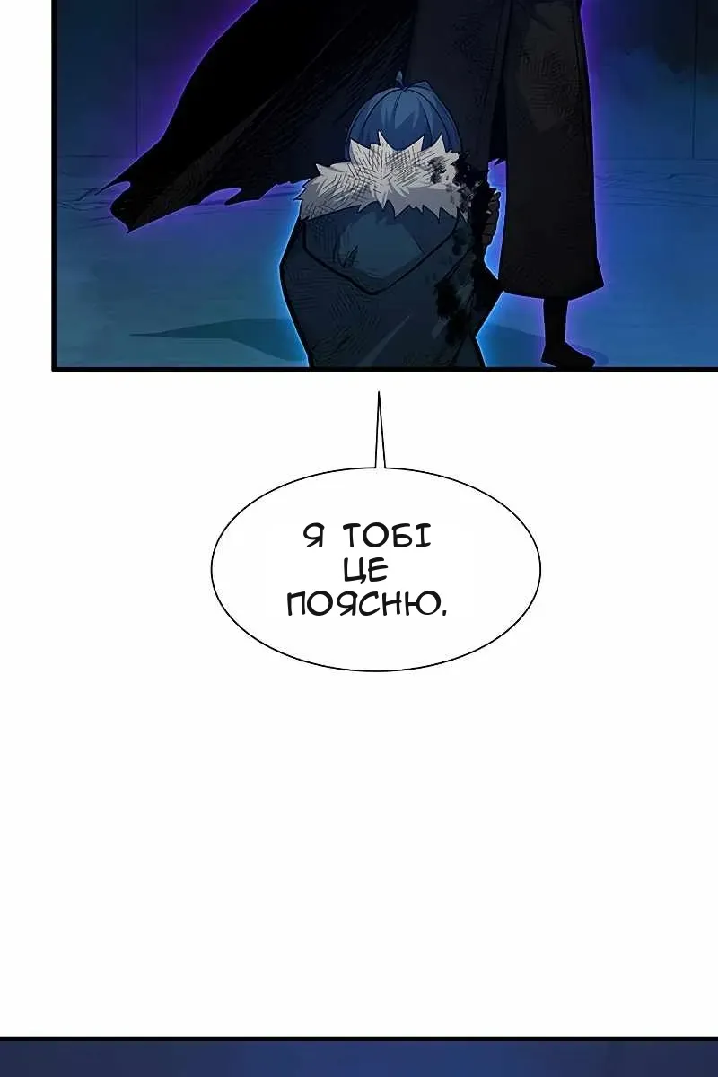 Сторінка 116