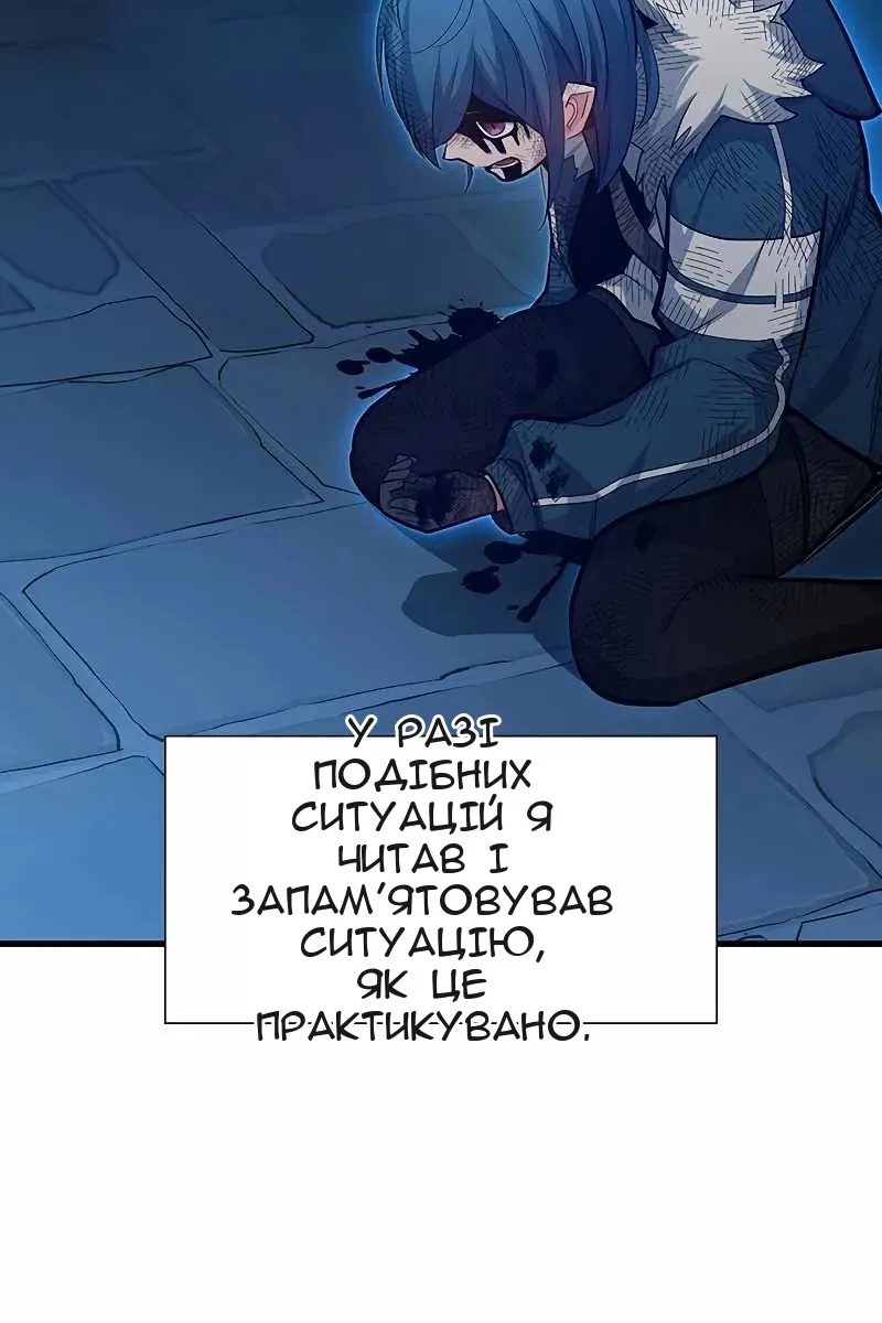 Сторінка 118