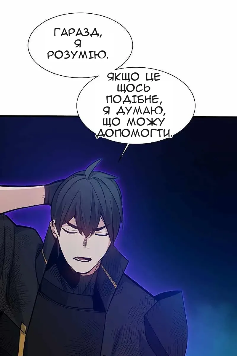 Сторінка 119