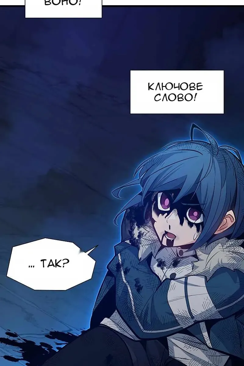 Сторінка 124