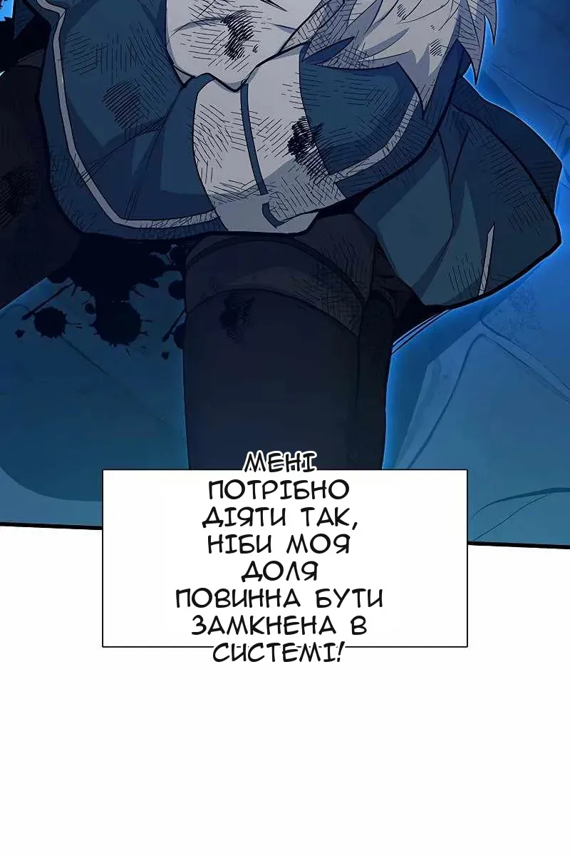 Сторінка 129