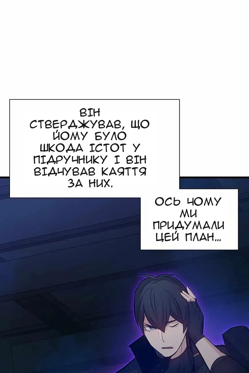 Сторінка 130