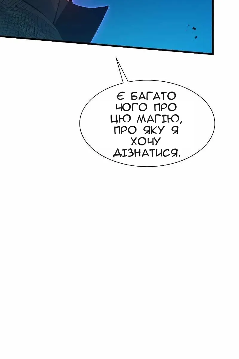 Сторінка 14