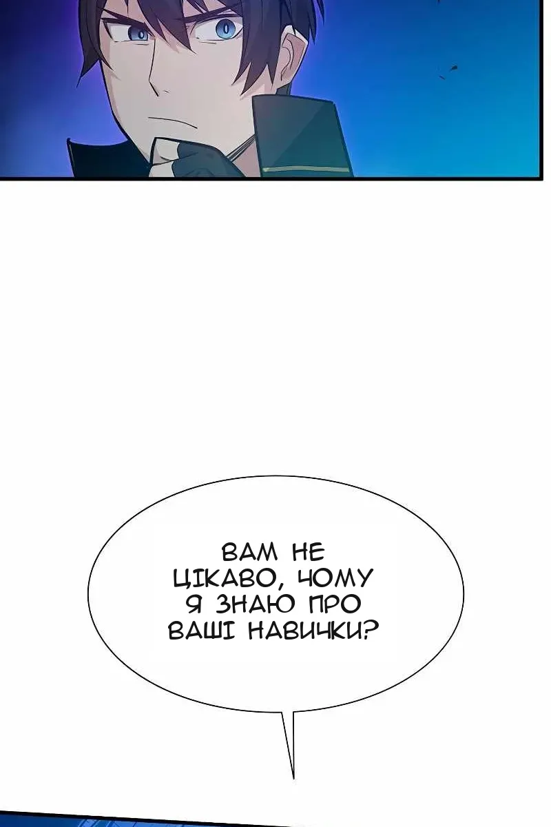 Сторінка 17