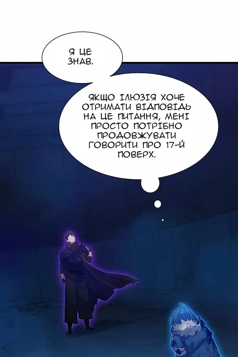 Сторінка 22