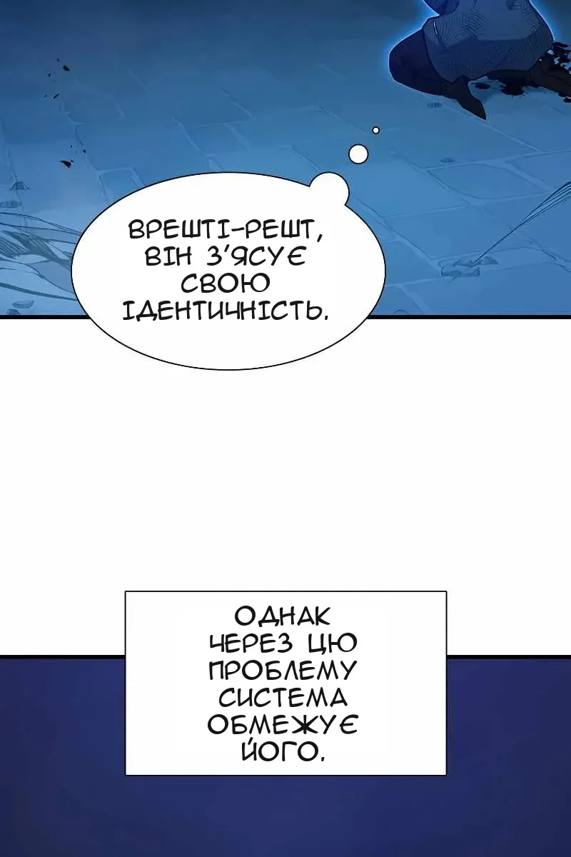Сторінка 23