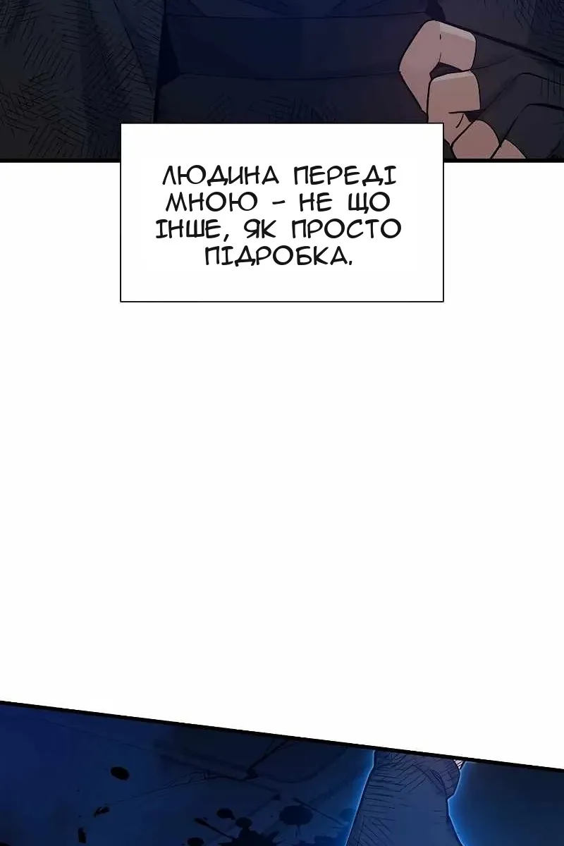 Сторінка 25