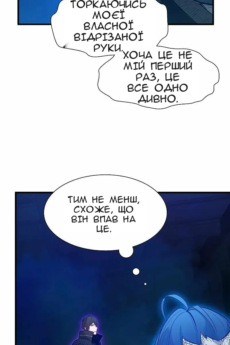 Сторінка 30