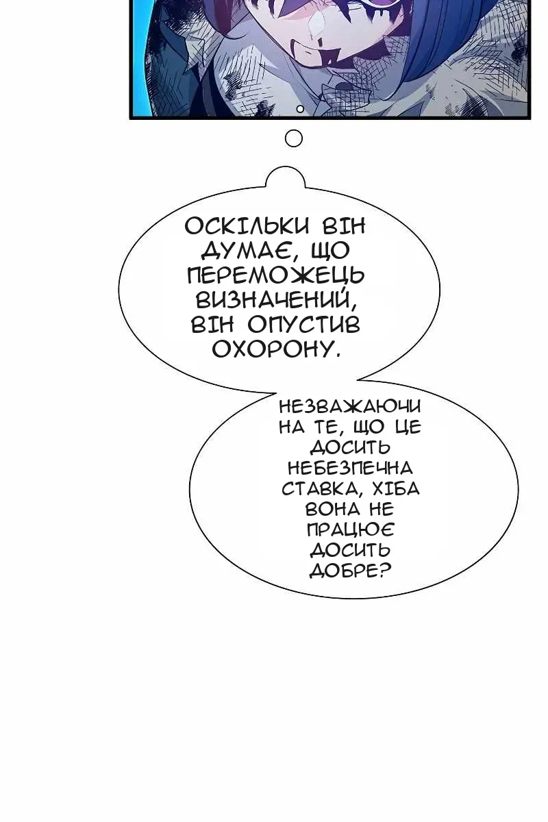 Сторінка 38