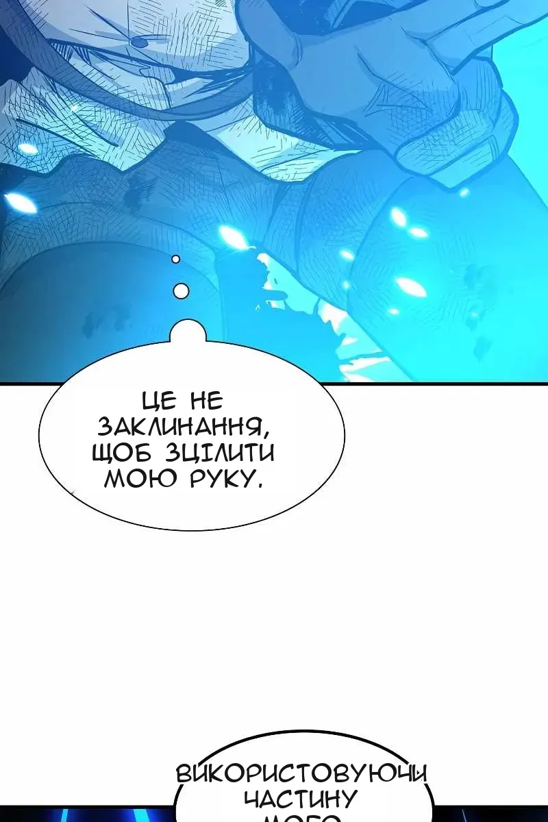 Сторінка 42