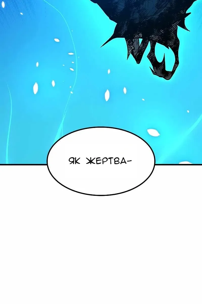 Сторінка 44