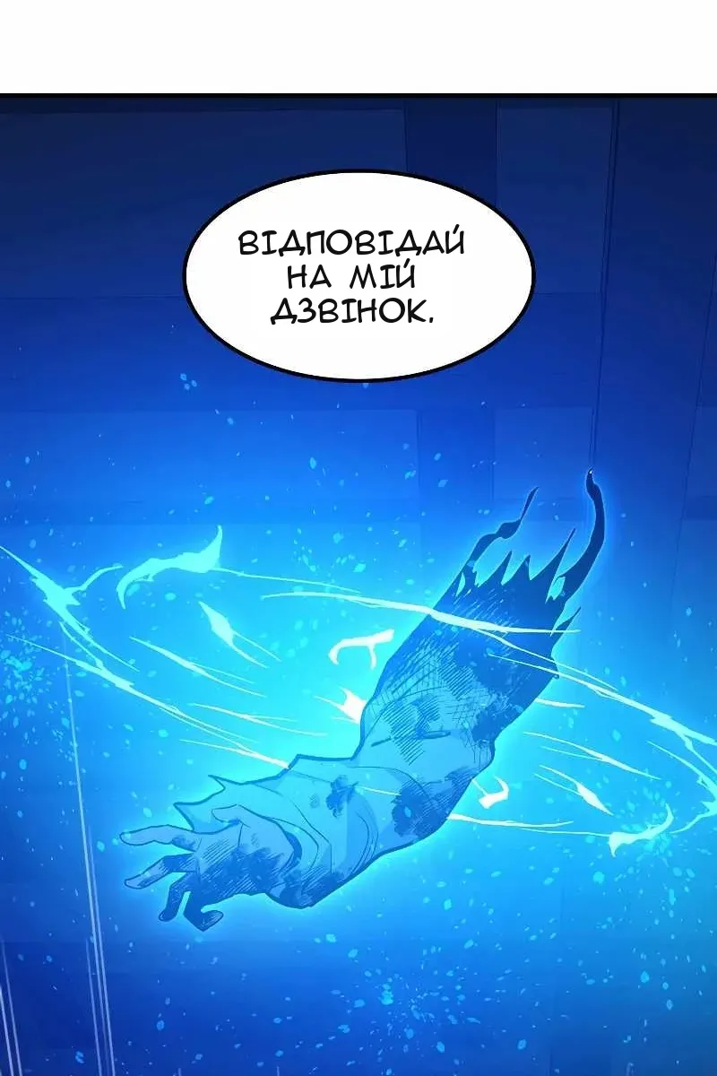 Сторінка 45
