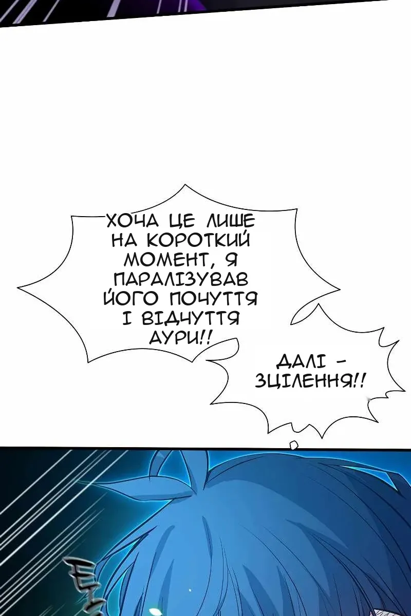 Сторінка 56