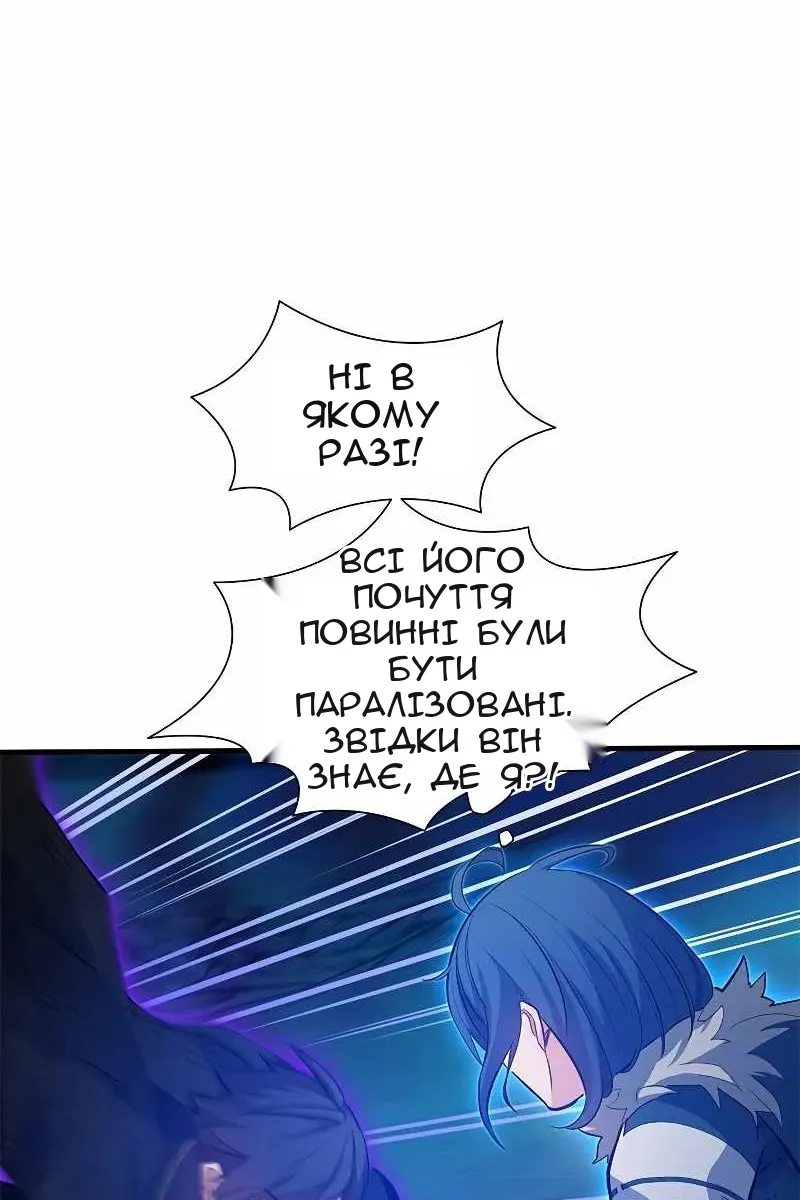 Сторінка 64