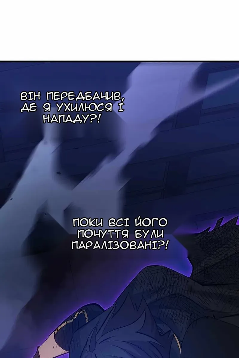 Сторінка 74