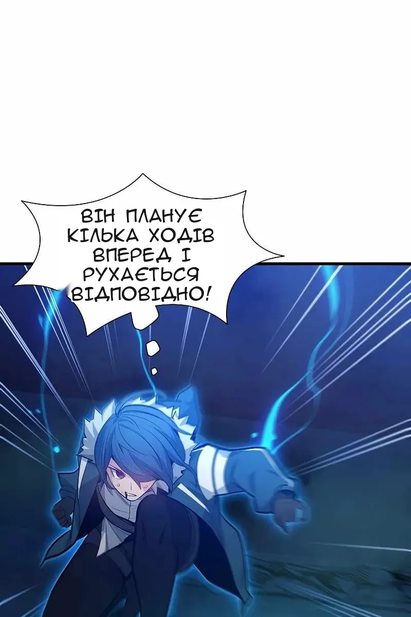 Сторінка 76