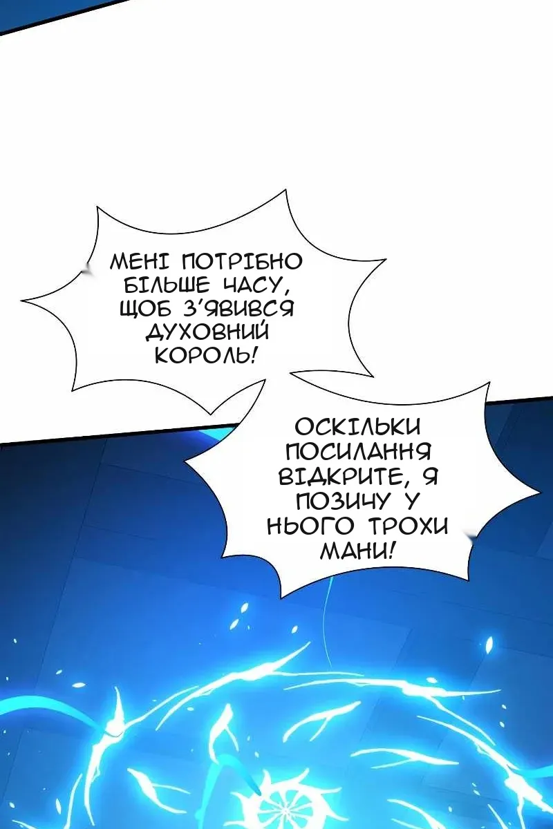 Сторінка 83
