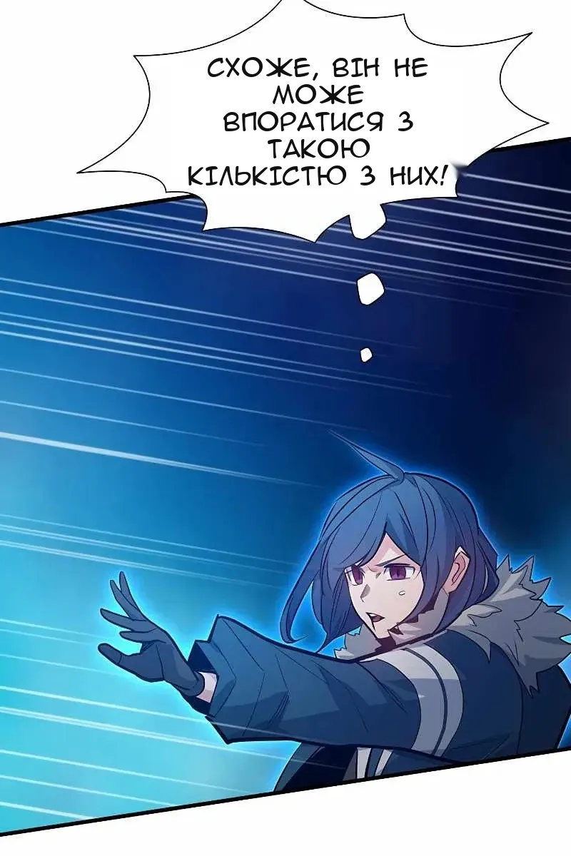 Сторінка 92