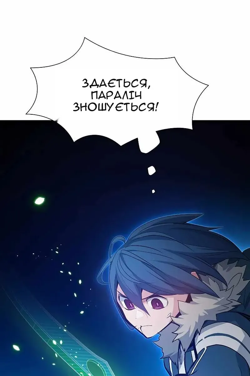 Сторінка 97