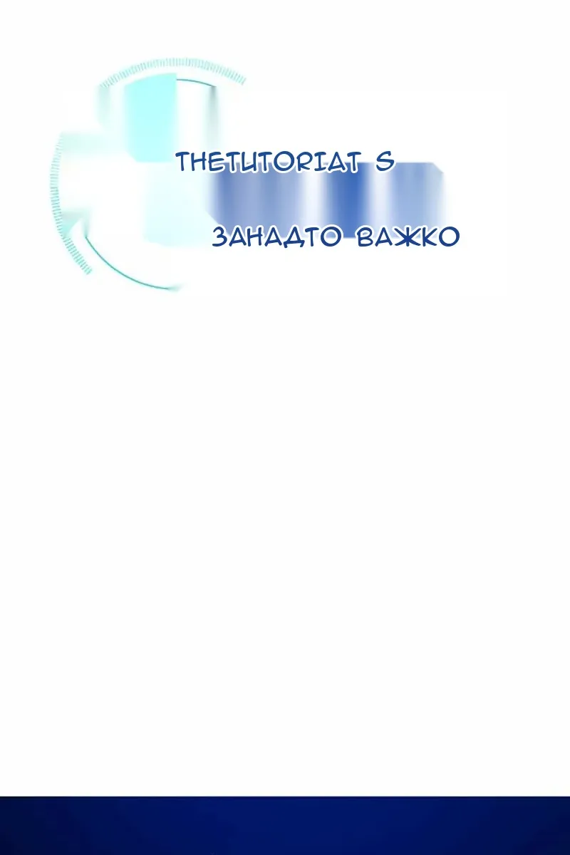 Сторінка 10