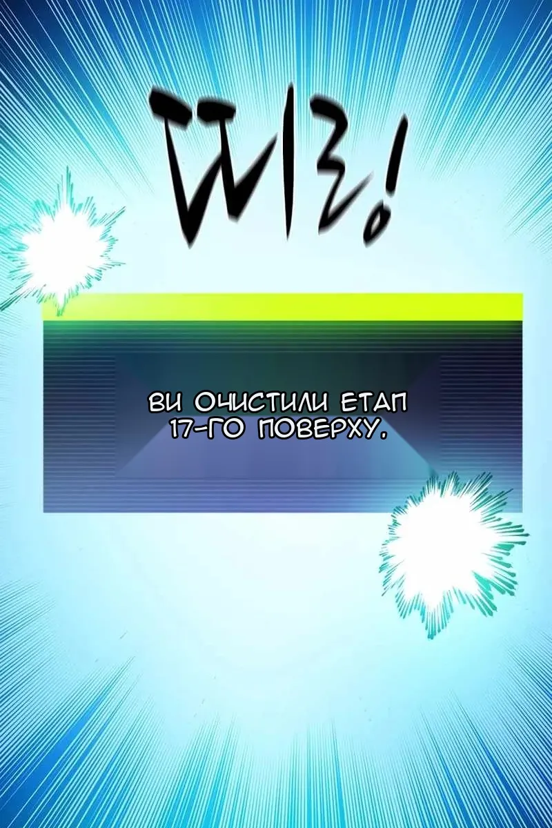 Сторінка 51