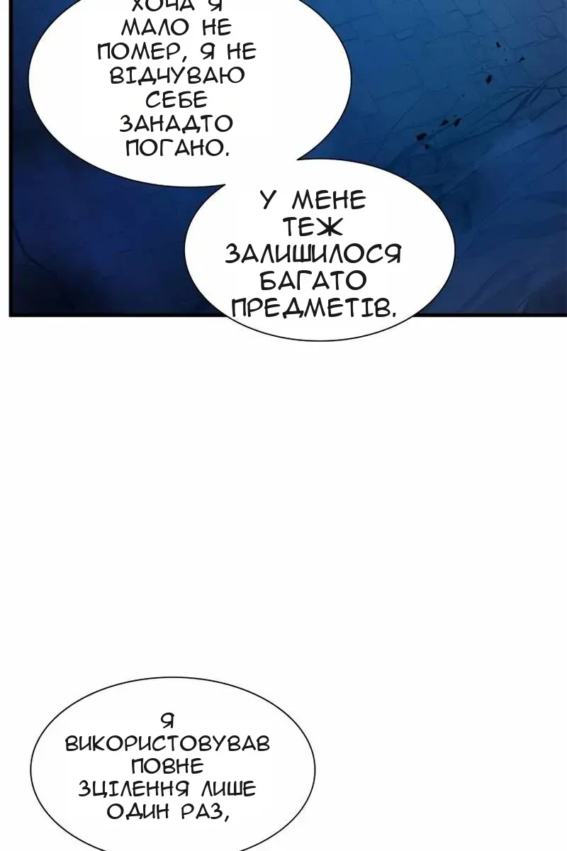 Сторінка 56