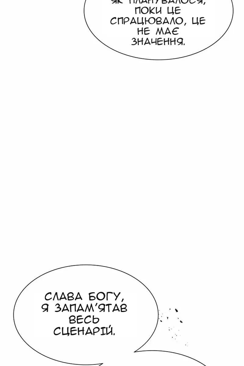 Сторінка 58