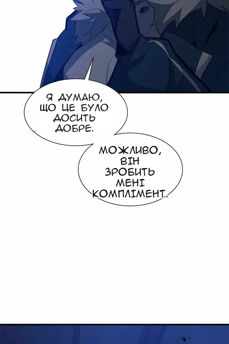 Сторінка 60