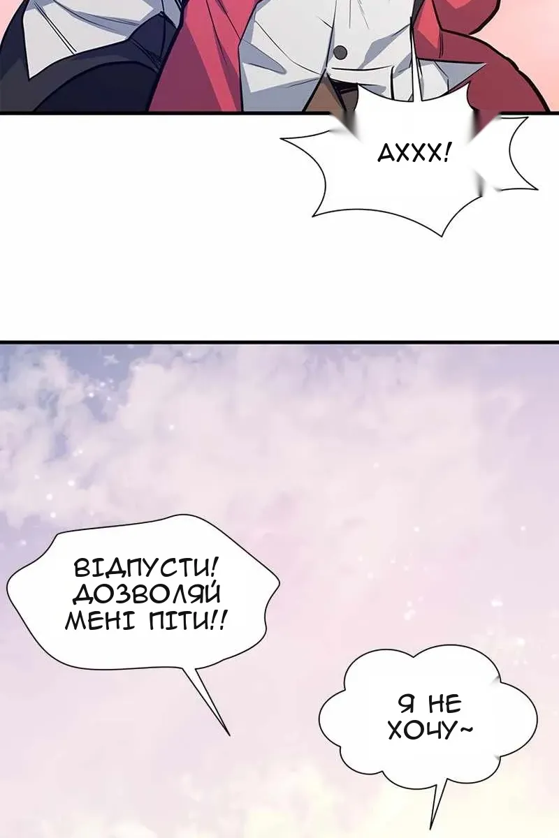 Сторінка 82
