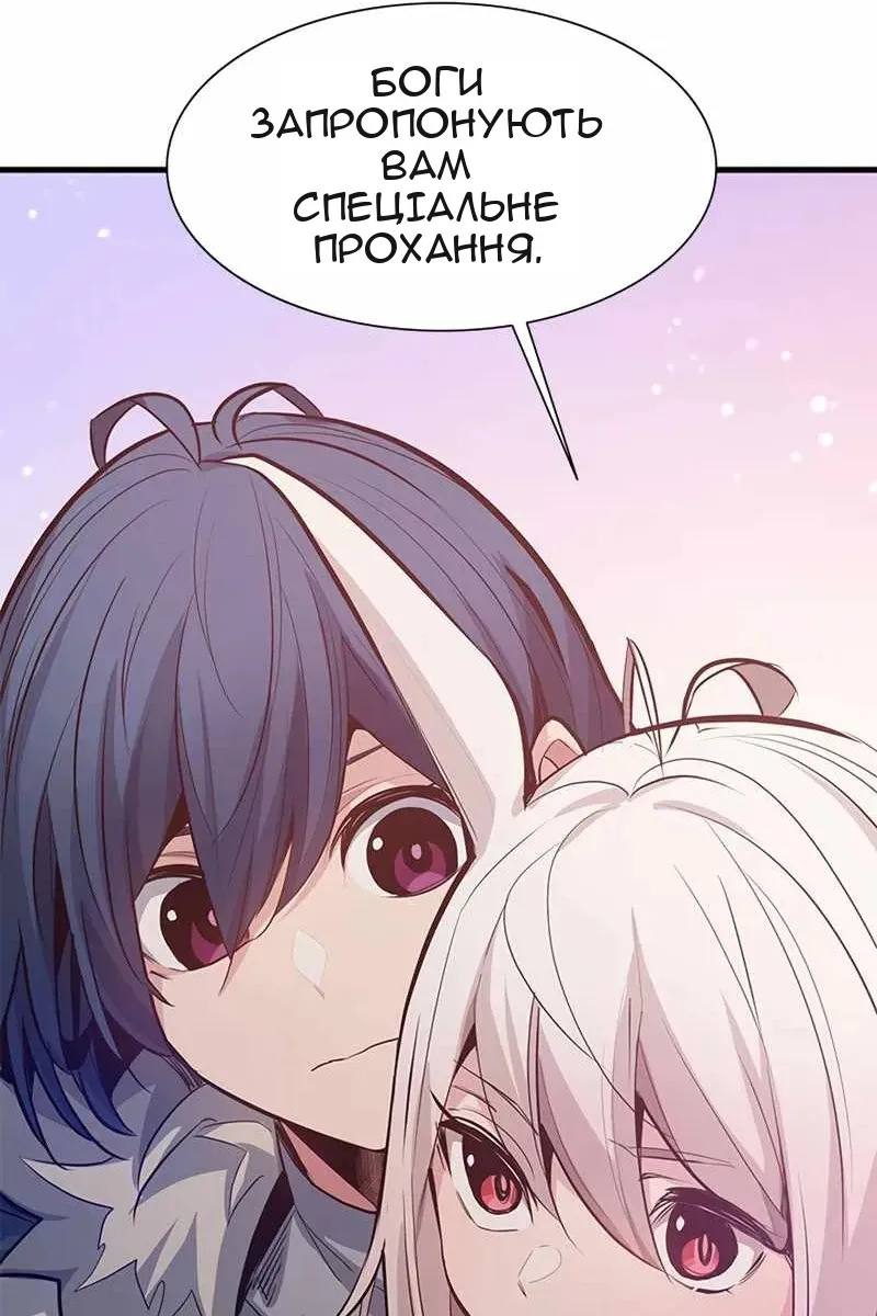 Сторінка 90