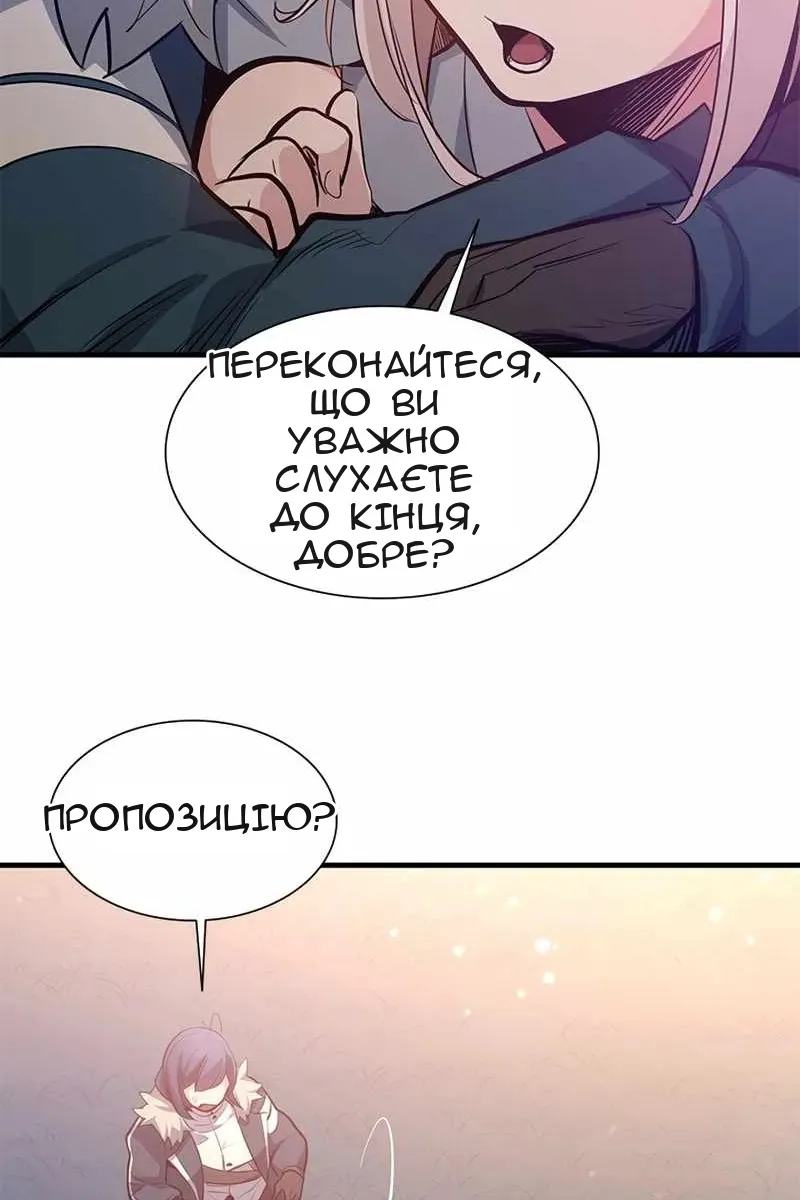 Сторінка 91