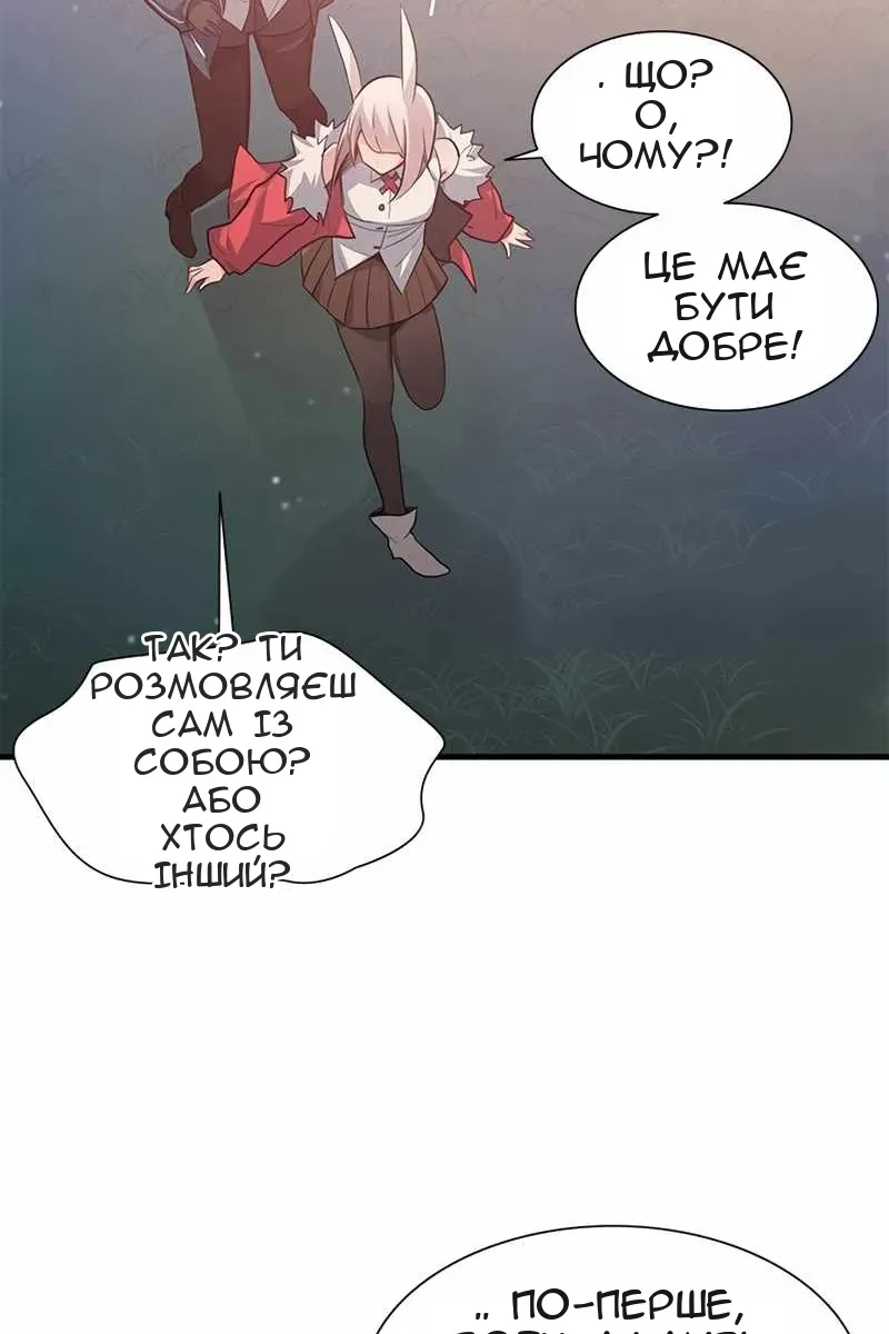 Сторінка 92