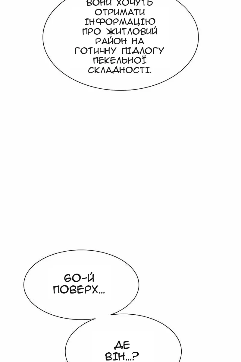 Сторінка 97