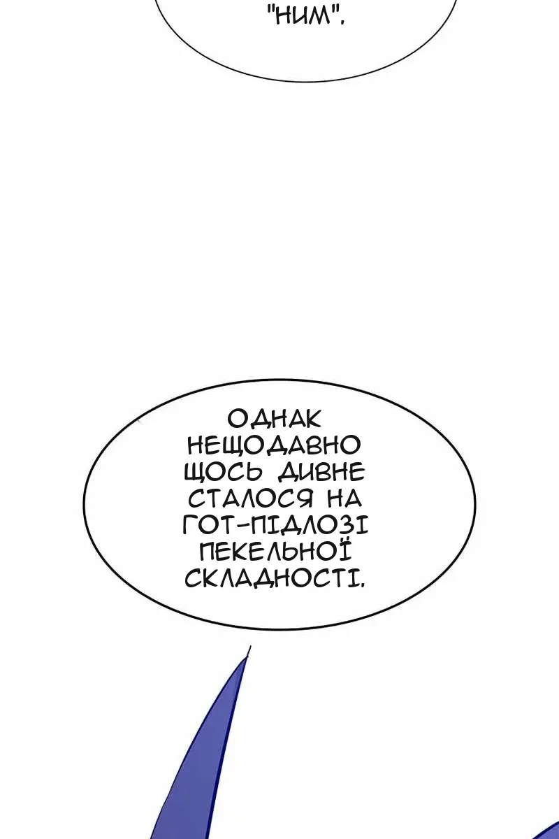 Сторінка 100