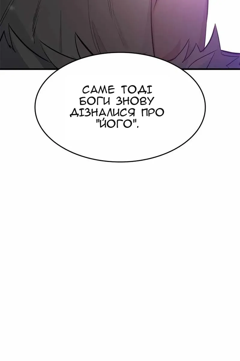 Сторінка 102