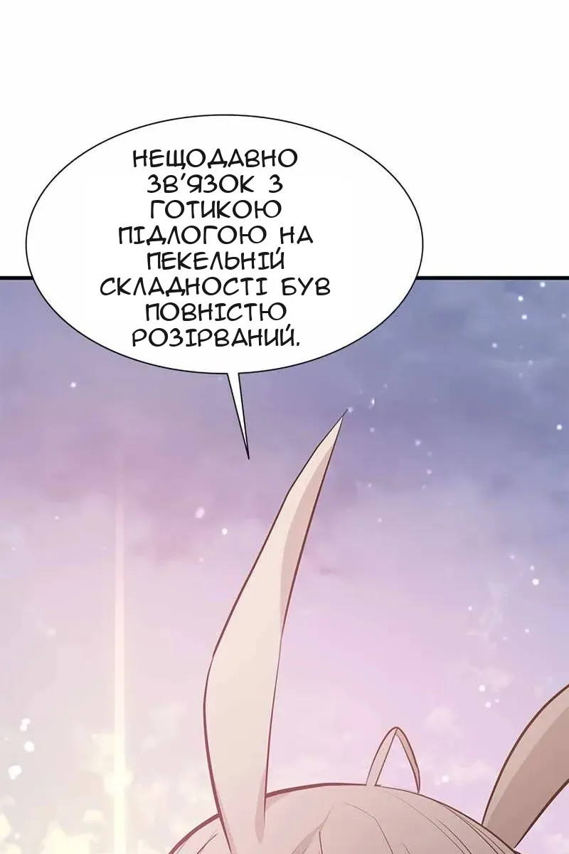 Сторінка 104