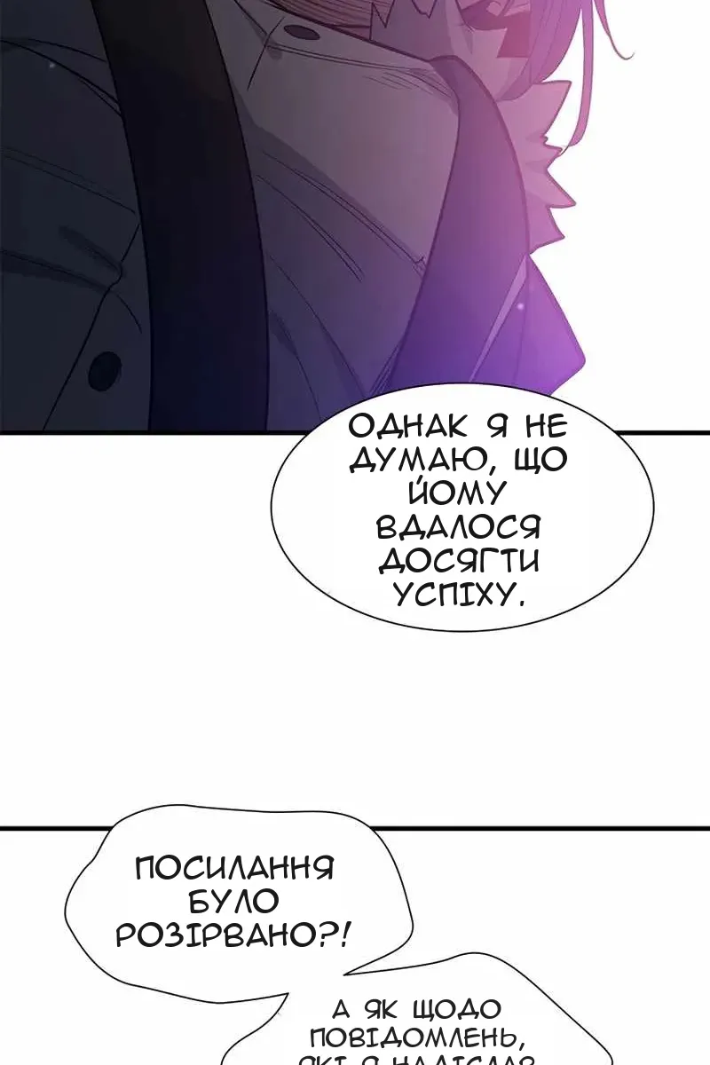 Сторінка 107