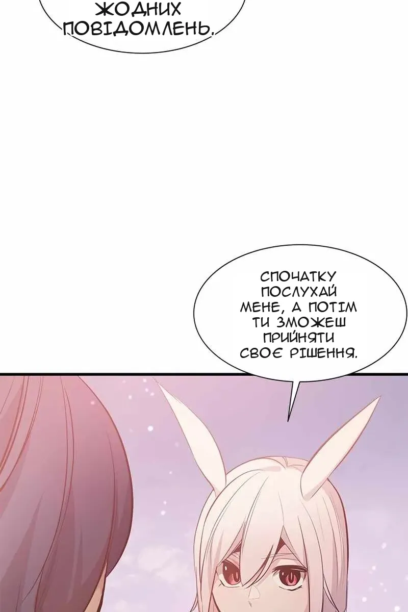 Сторінка 109