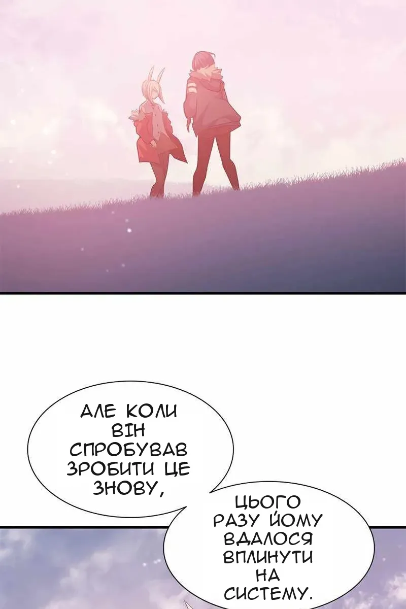 Сторінка 112