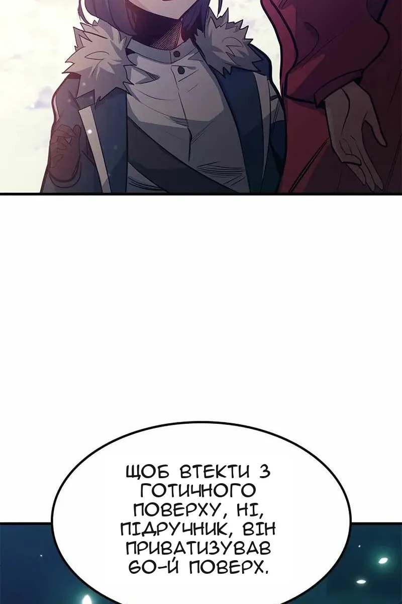 Сторінка 114