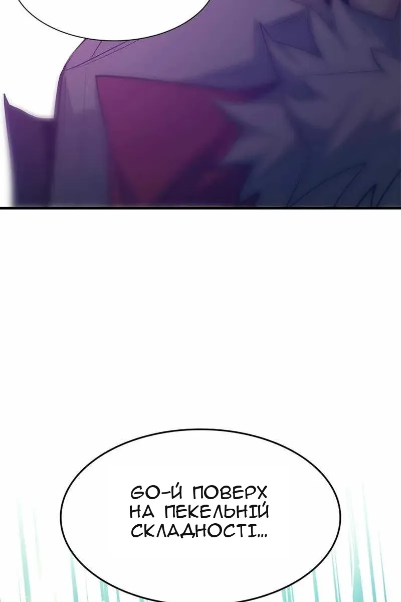 Сторінка 119