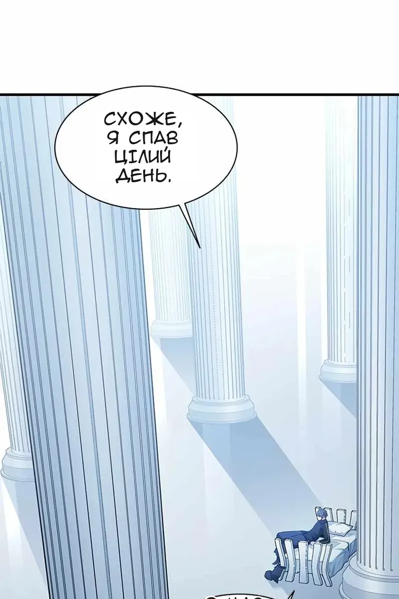 Сторінка 16