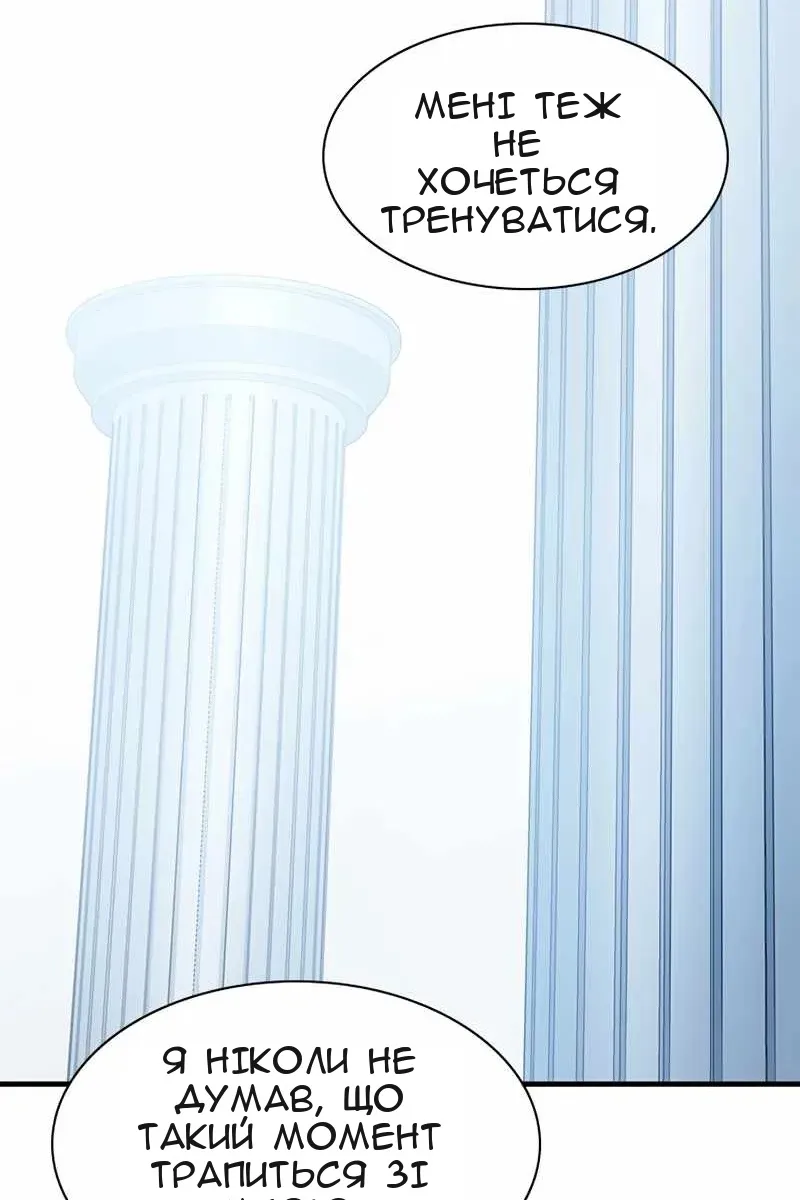 Сторінка 18
