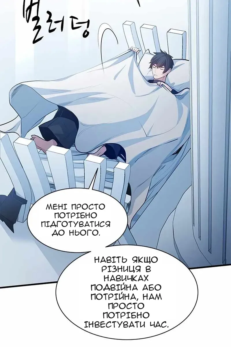 Сторінка 20