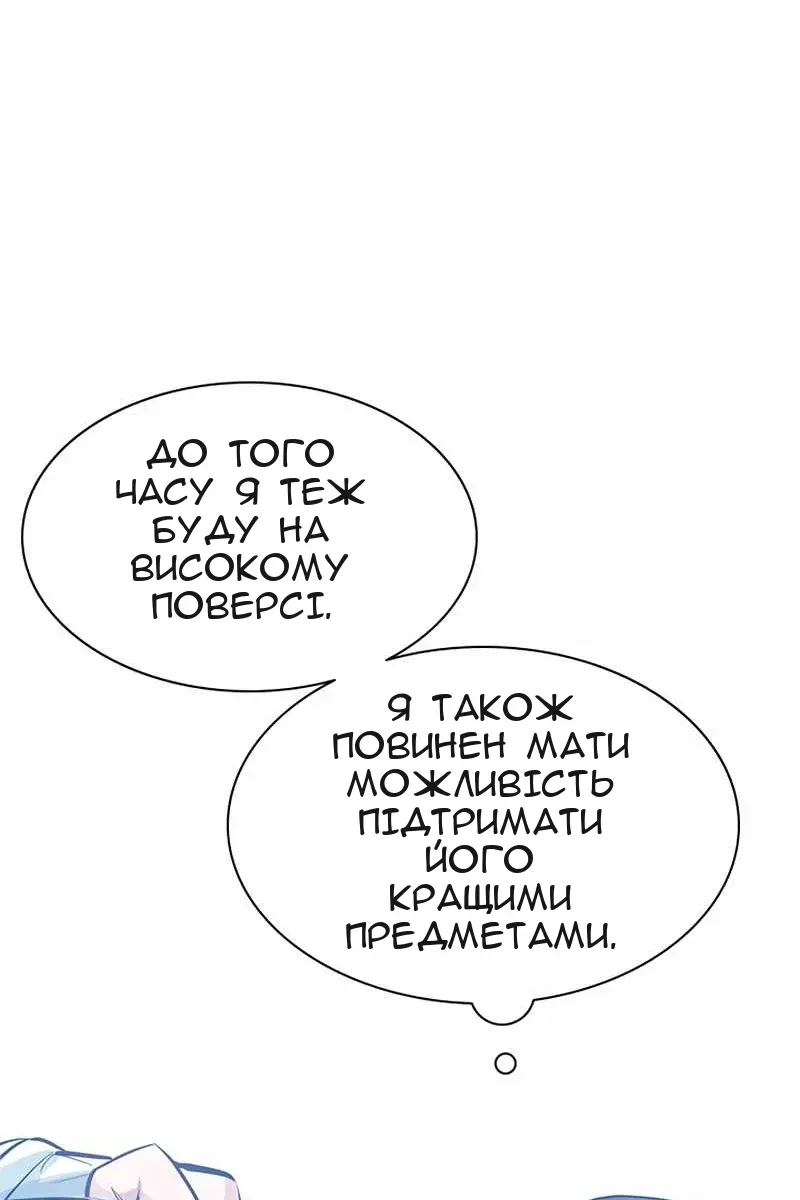 Сторінка 21