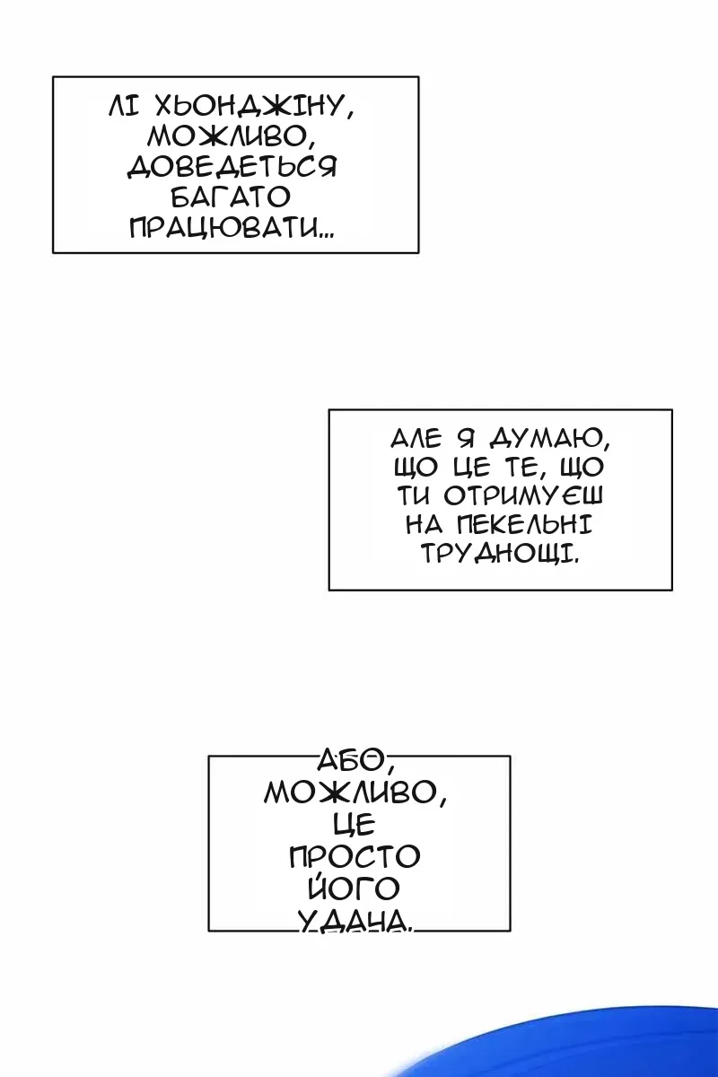 Сторінка 23