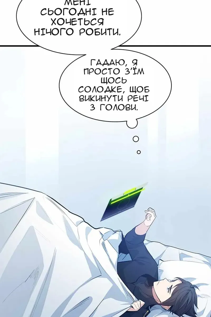 Сторінка 25