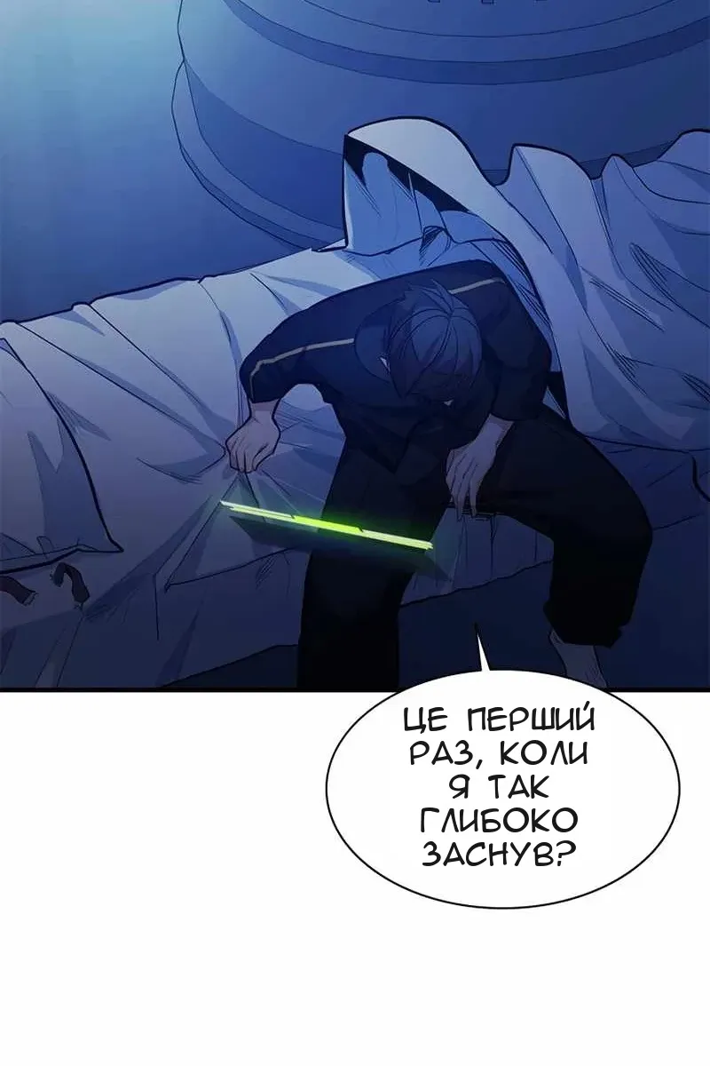Сторінка 35